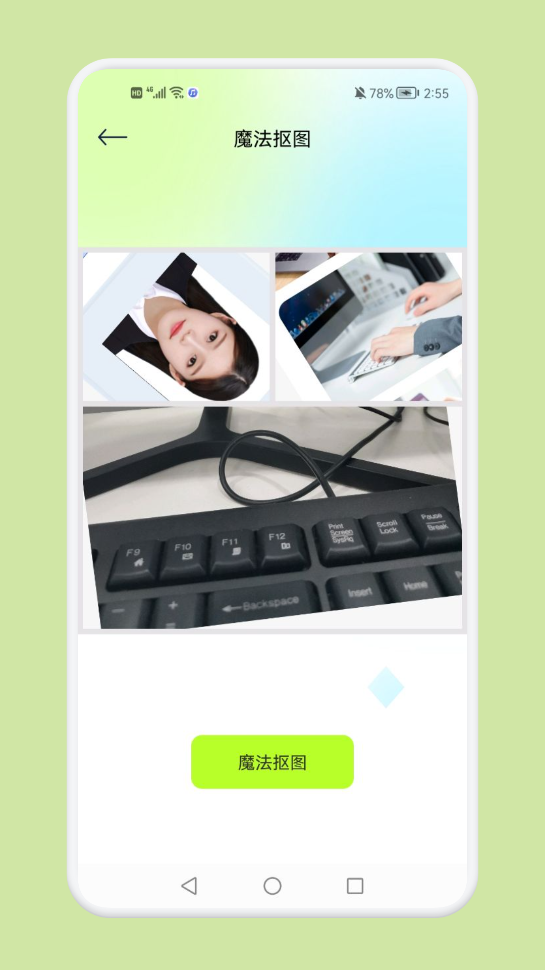 快圖鴨修圖app版截圖4