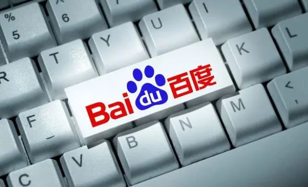 文心一言怎么用 百度文心一言使用方法