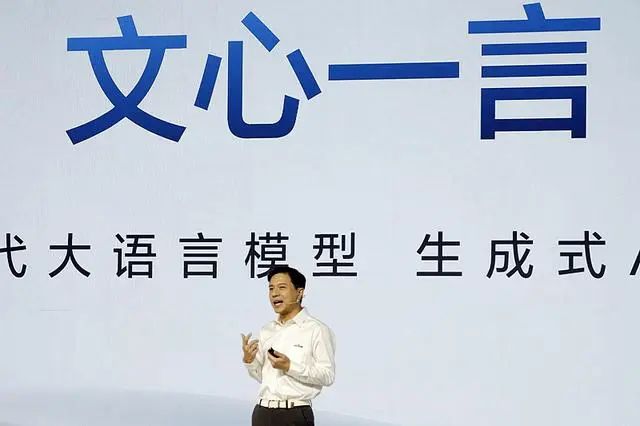 文心一言網(wǎng)頁版入口地址 百度文心一言網(wǎng)頁版網(wǎng)址