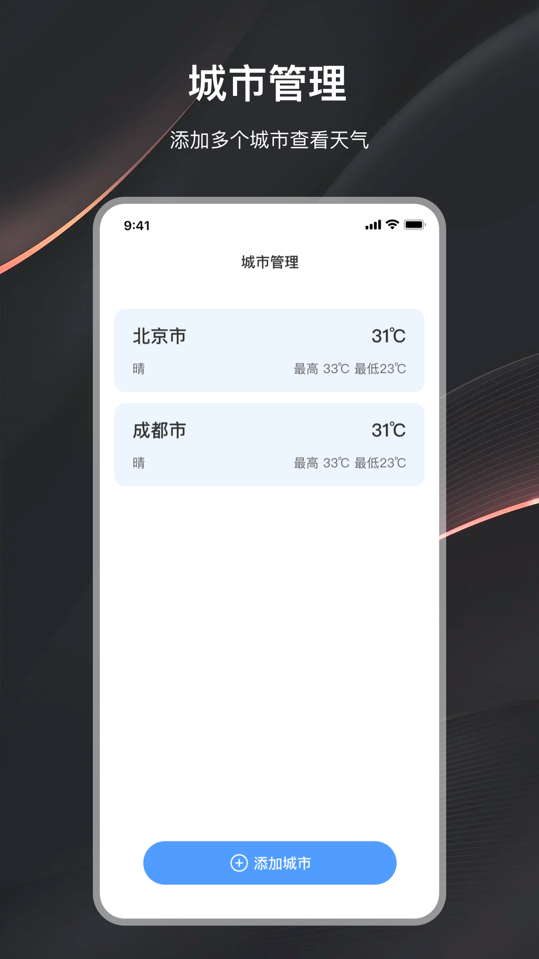 GPS指南针app最新手机版截图1: