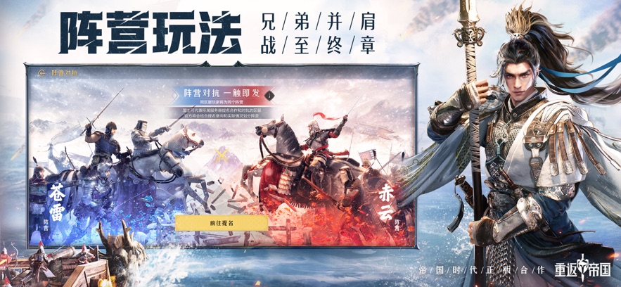 重返帝國航海時代游戲版截圖3