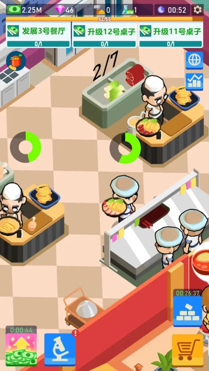 我的面館游戲版截圖2