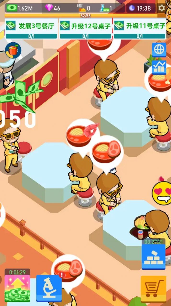 我的面館游戲版截圖3