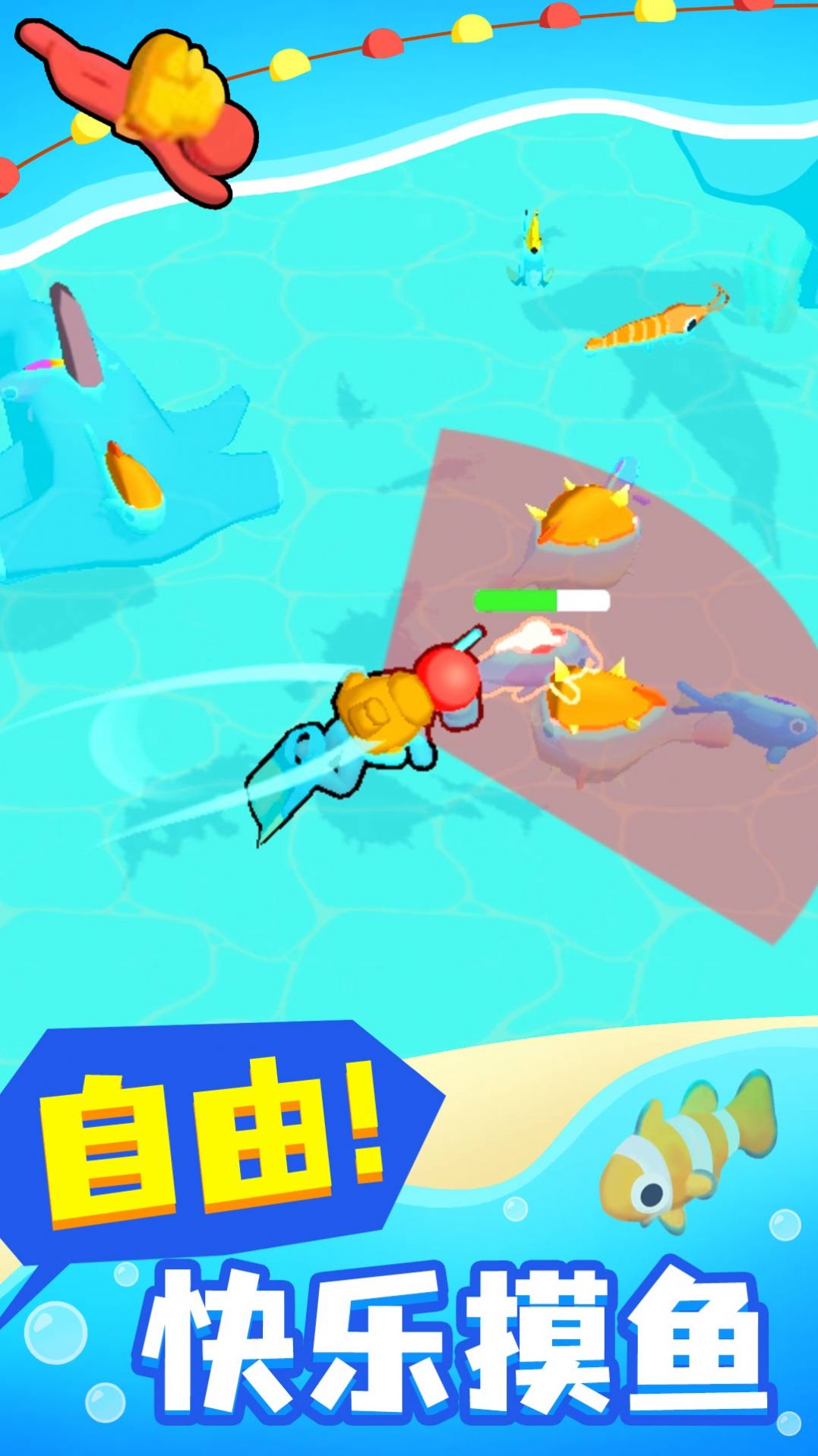海上沙盒世界游戲版截圖2