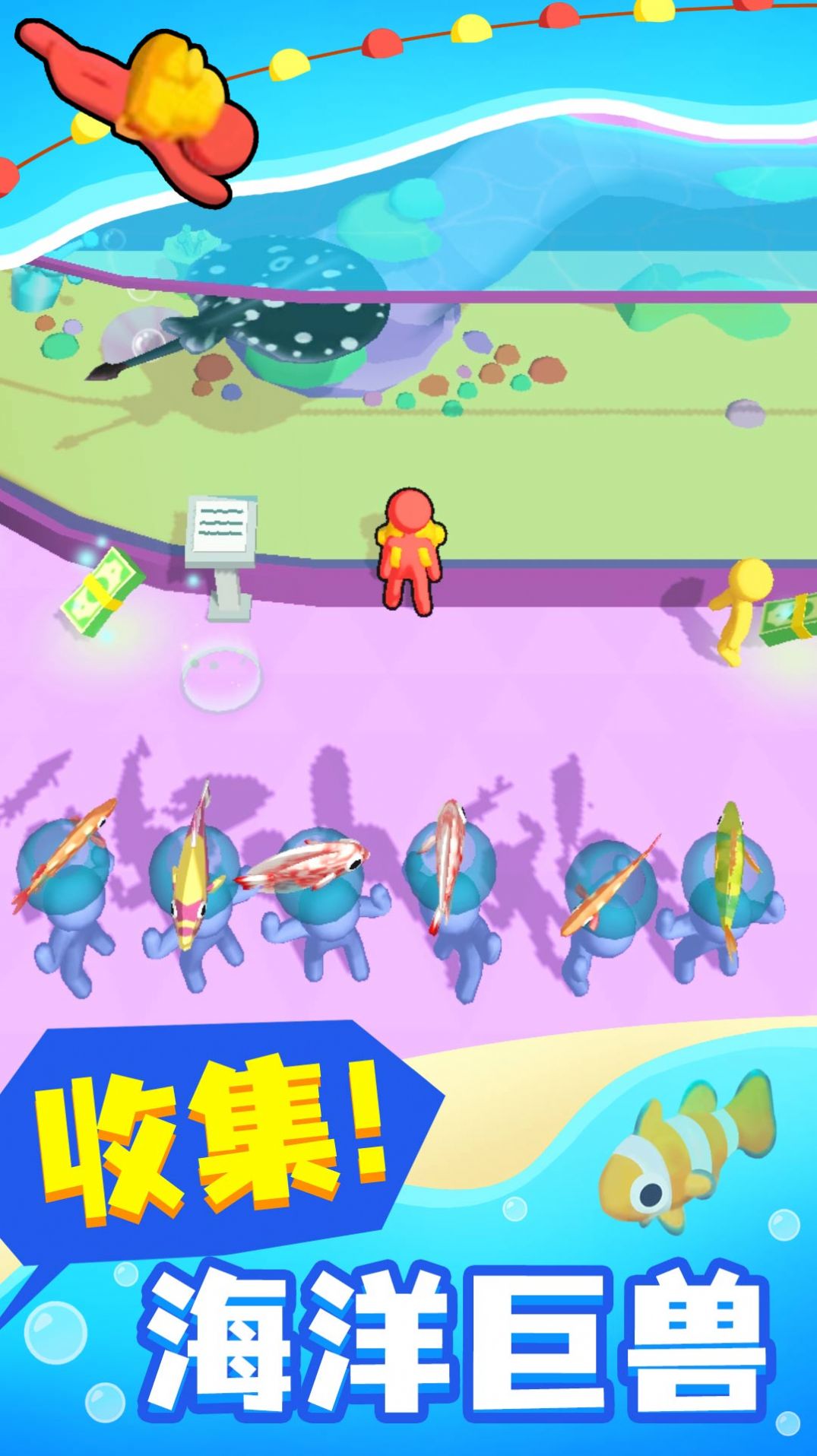海上沙盒世界游戲版截圖3