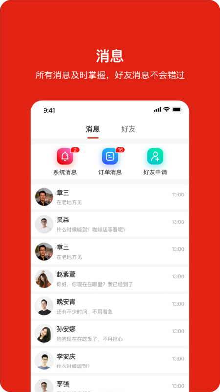 閑時空同城服務APP最新版截圖4