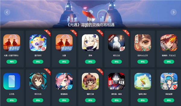 蛋仔派對(duì)秒玩入口 秒玩鏈接地址分享