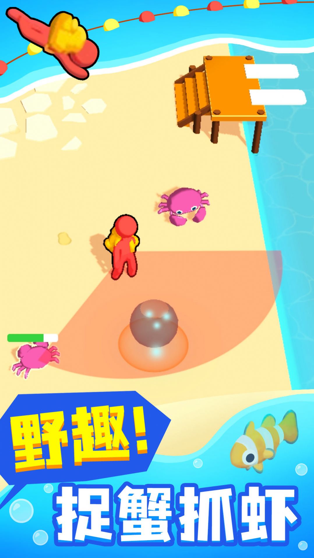 海上沙盒世界游戲版截圖4