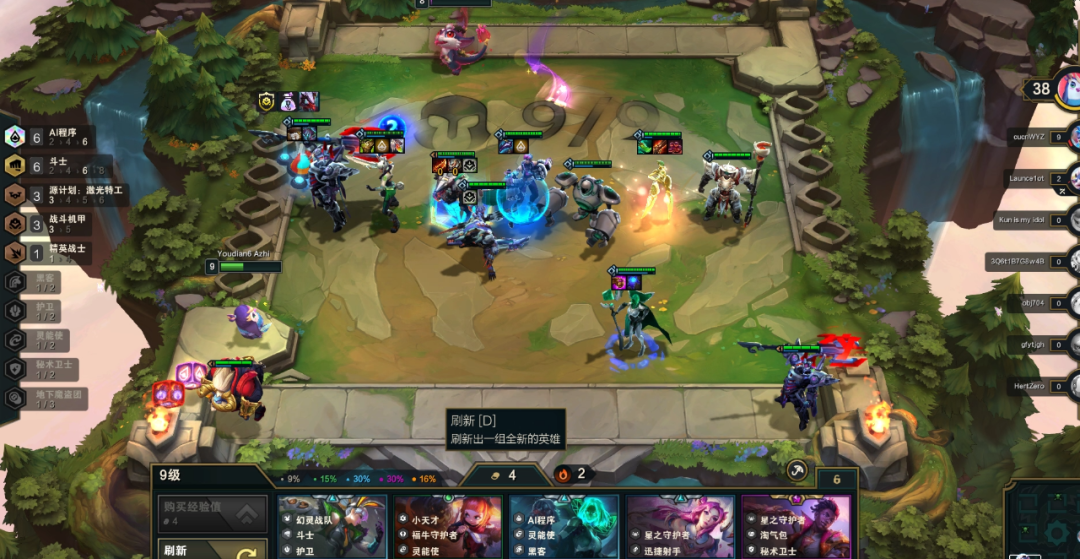 《金鏟鏟之戰(zhàn)》S8.5AI狼人玩法攻略