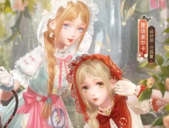 閃耀暖暖翻開童話第一頁頁搭配攻略 翻開童話第一頁頁高分搭配推薦