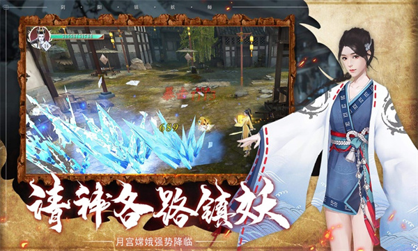 道士上山手游最新版截圖3
