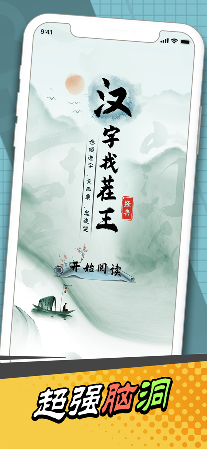 幫美女取暖游戲正版截圖5