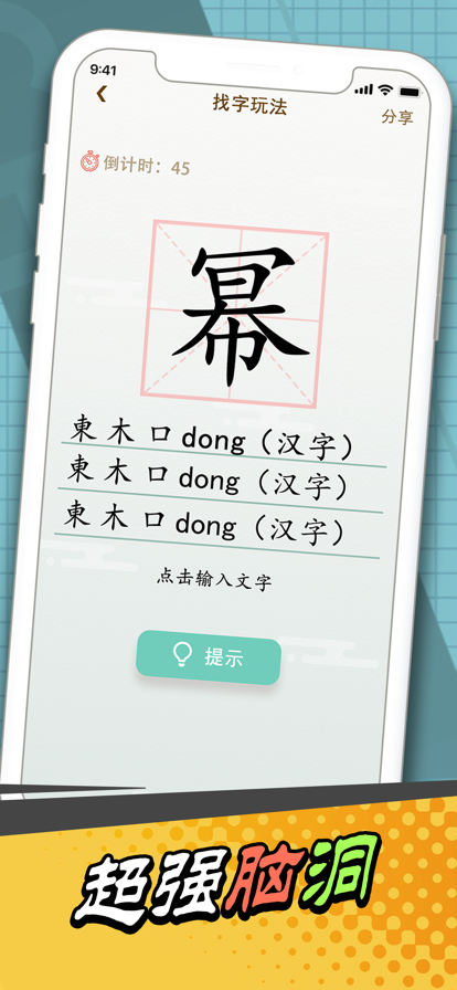 幫美女取暖游戲正版截圖4