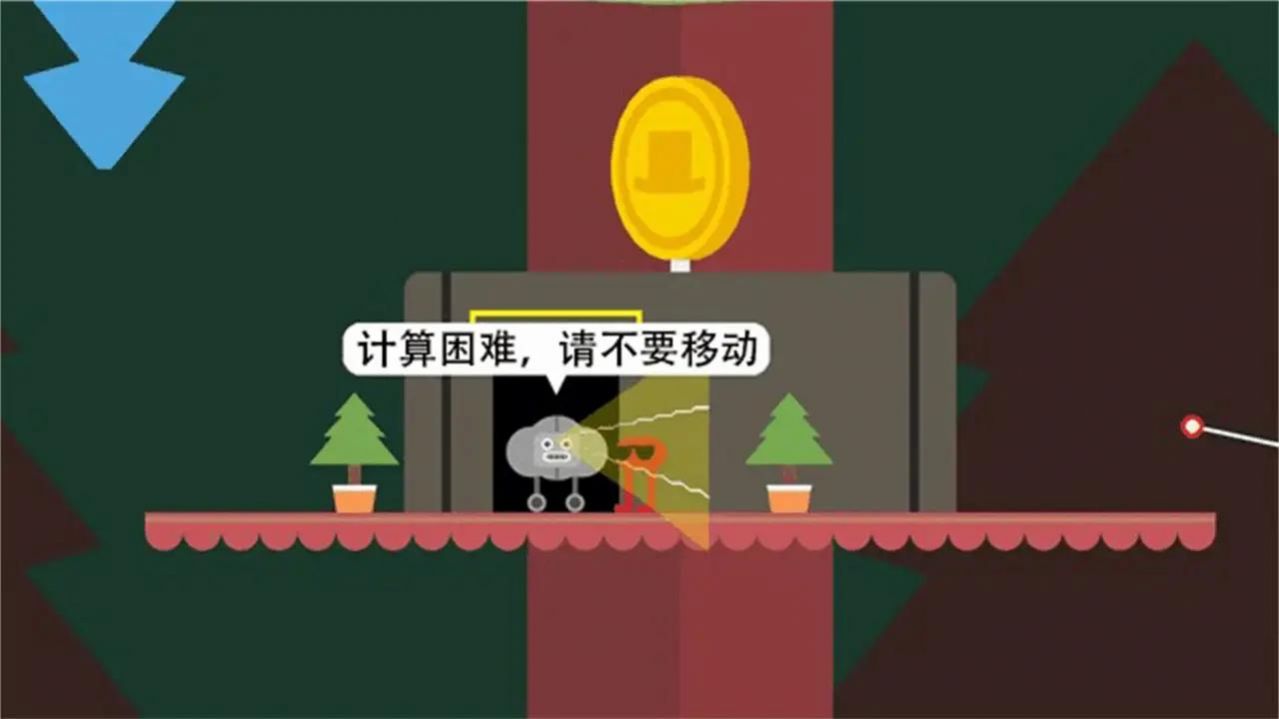 超強跳一跳游戲版截圖2