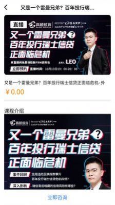 frm金牌備考APP最新版截圖1