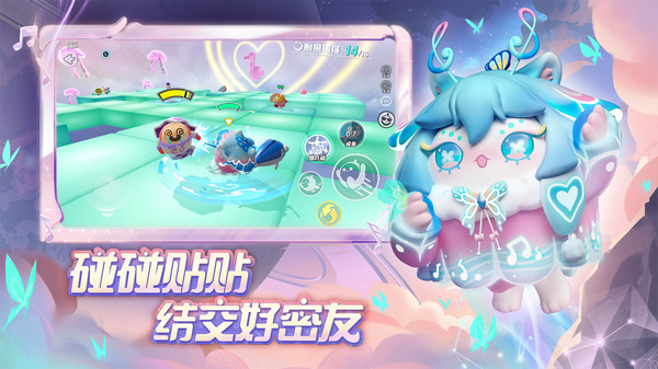 蛋仔派對(duì)日服下載安裝正版截圖1