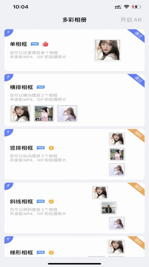 友愛相冊(cè)管理APP蘋果版截圖2