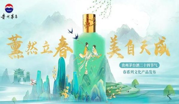 巽風(fēng)驚蟄活動攻略大全   茅臺巽風(fēng)驚蟄活動時間/獎勵匯總[多圖]圖片1