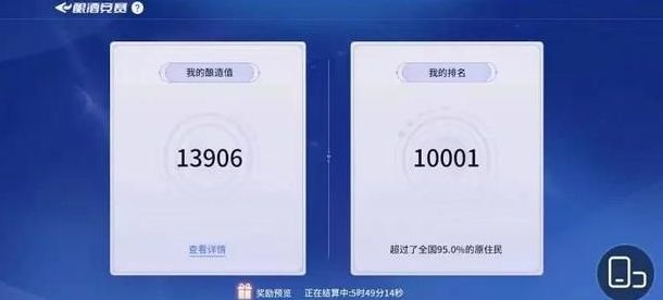 巽風(fēng)驚蟄活動(dòng)攻略大全   茅臺(tái)巽風(fēng)驚蟄活動(dòng)時(shí)間/獎(jiǎng)勵(lì)匯總[多圖]圖片4