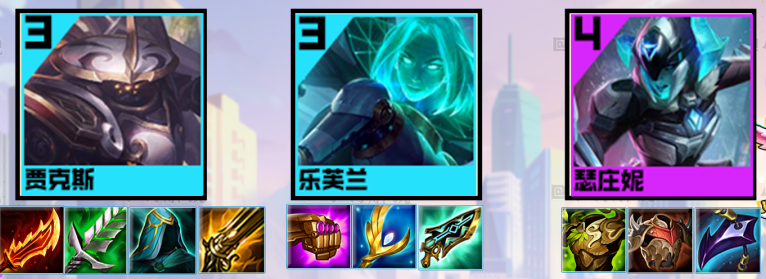 《金鏟鏟之戰(zhàn)》騎馬武器陣容攻略