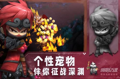 暗影之魂暗黑巔峰放置手游最新版截圖2