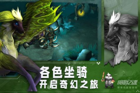 暗影之魂暗黑巔峰放置手游最新版截圖4