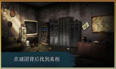 逃生室生存任務(wù)游戲版截圖4