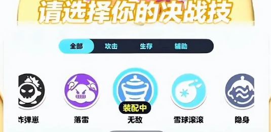 蛋仔派對(duì)甜蜜時(shí)鐘怎么玩 甜蜜時(shí)鐘玩法攻略