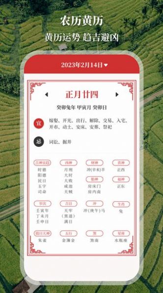 農(nóng)民工程測(cè)畝儀APP最新版截圖2