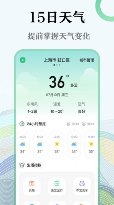 手機(jī)尺子測試儀APP最新版截圖3