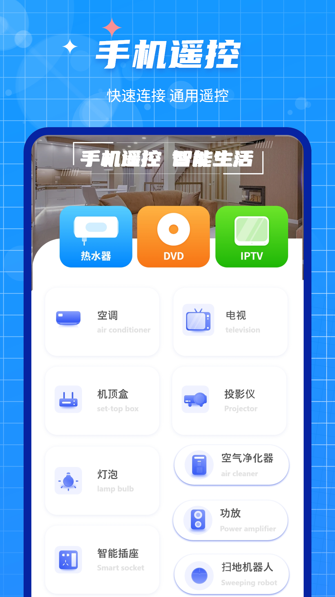 手機(jī)數(shù)據(jù)遷移大師APP最新版截圖1