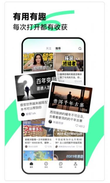 青桃蘋果手機(jī)版截圖1