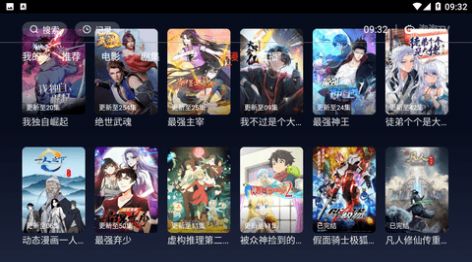 泡泡TV電視盒子APP版截圖2