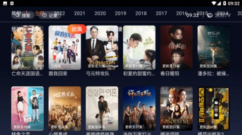 泡泡TV電視盒子APP版截圖3