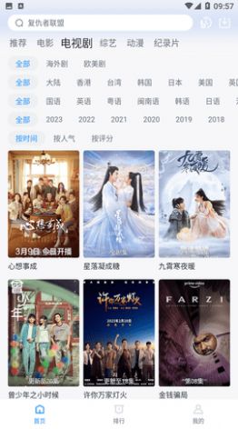 蛋黃視頻追劇APP最新版截圖6