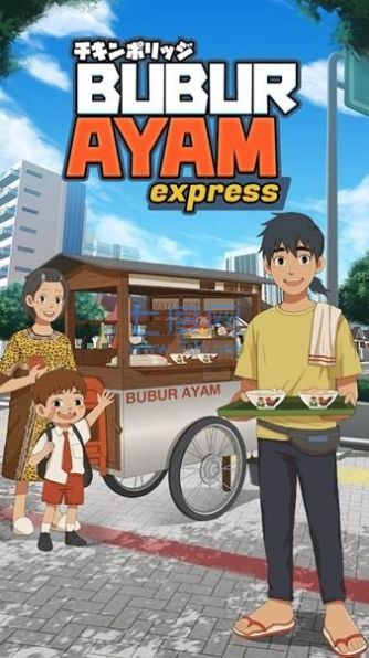 來碗雞肉粥游戲中文漢化版（雞肉粥快遞）截圖2