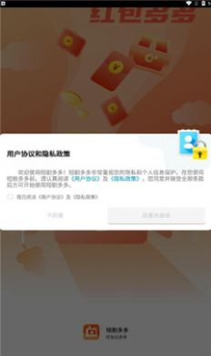 短劇多多軟件下載紅包版截圖4