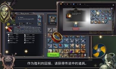 王國養(yǎng)成2游戲最新版截圖1