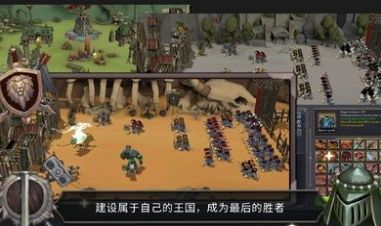 王國養(yǎng)成2游戲最新版截圖3