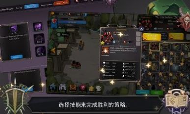 王國養(yǎng)成2游戲最新版截圖4