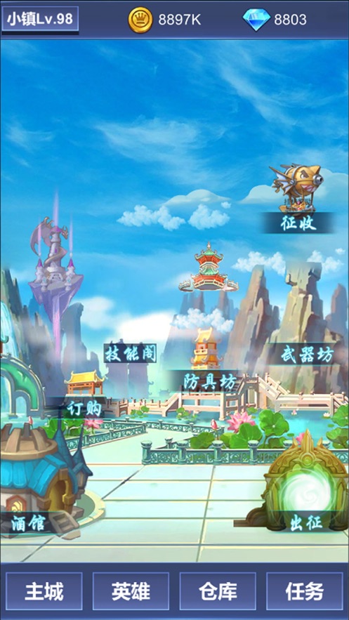 武器鍛造小鎮(zhèn)2英雄歸來游戲安卓版內(nèi)置菜單截圖4