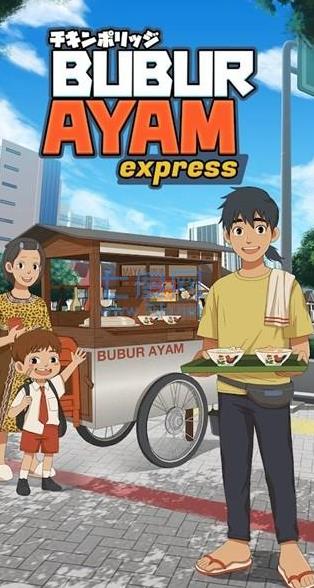 來碗雞肉粥游戲中文漢化版（雞肉粥快遞）截圖4
