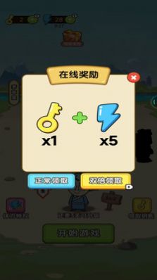 無限找茬游戲正版截圖1