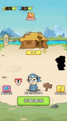 無限找茬游戲正版截圖3