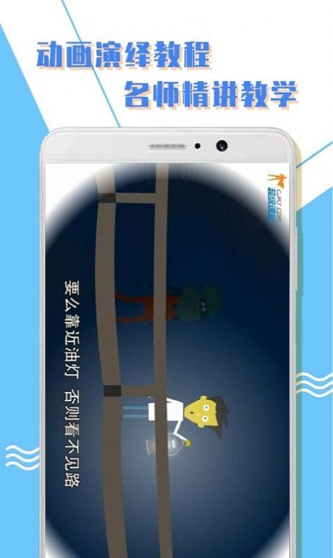 小學(xué)一年級數(shù)學(xué)APP最新版截圖2
