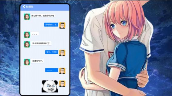 女友換裝養(yǎng)成記游戲版截圖2