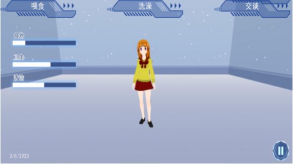 女友換裝養(yǎng)成記游戲版截圖3
