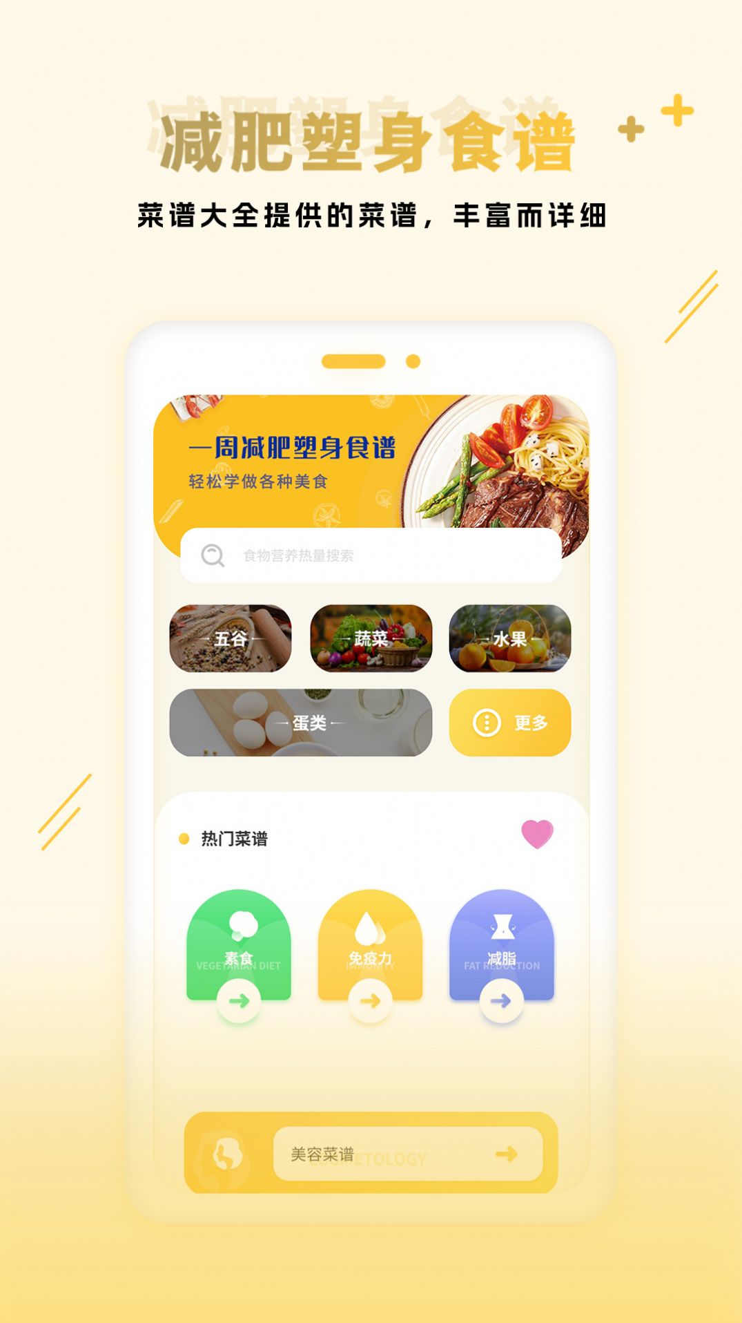 互傳同步傳輸APP版截圖1
