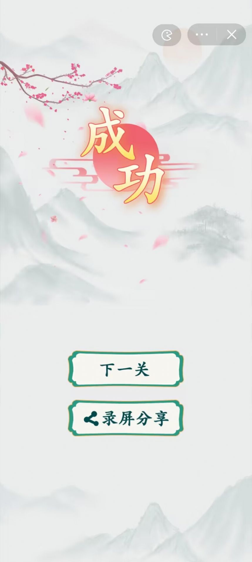 讓少女暖和起來游戲版截圖2
