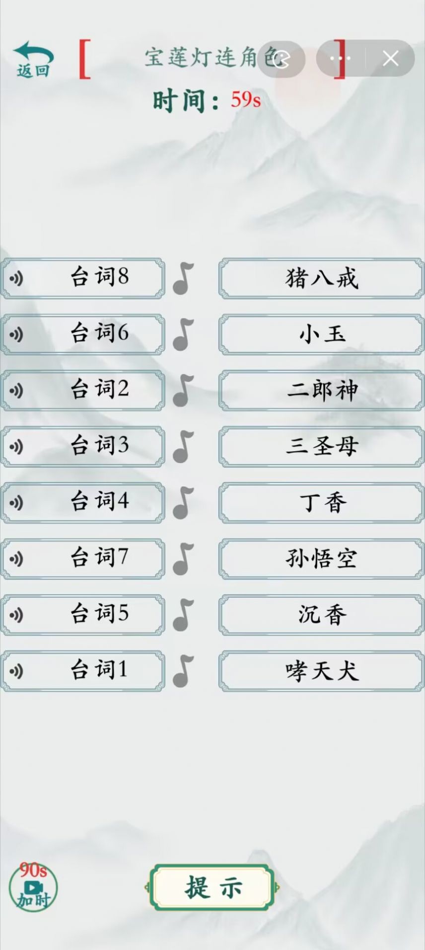 讓少女暖和起來游戲版截圖3